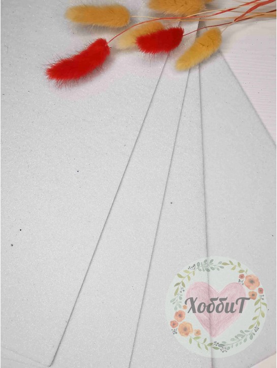 Фетр жесткий с блестками 2мм. (белый), 20*30см.